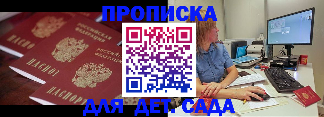 временная регистрация в Ликино-Дулёво