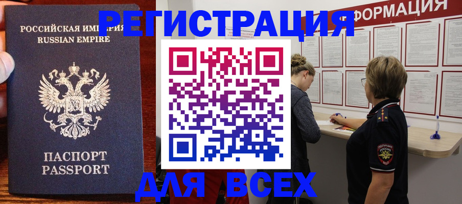 регистрация для школы в Ликино-Дулёво